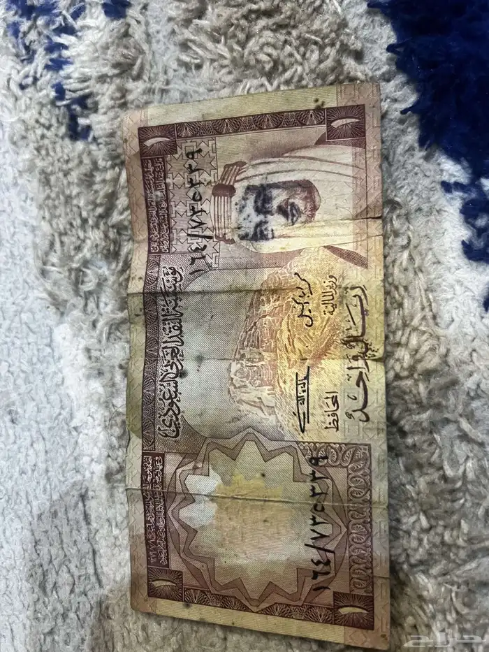 ريال الملك فيصل الله يرحمه 0