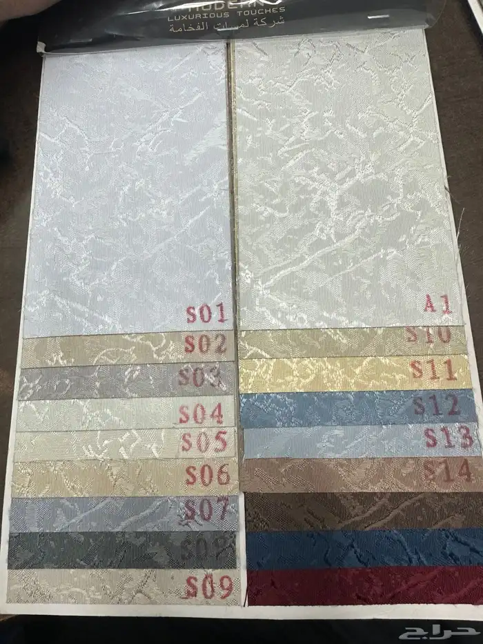 ستاير رول 3