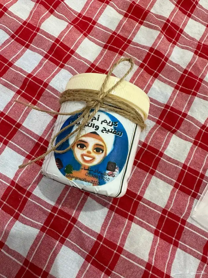 كريم تفتيح وتبييض البشرة في وقت قياسي وبشكل ملحوظ جدا 39