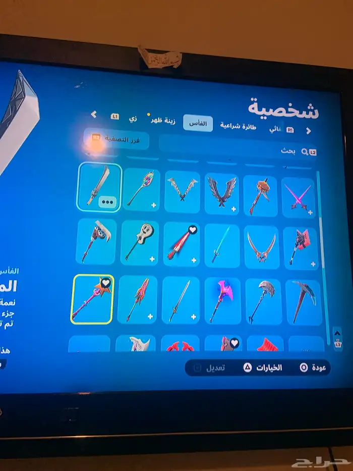 حساب فورت يشبك على سوني 13