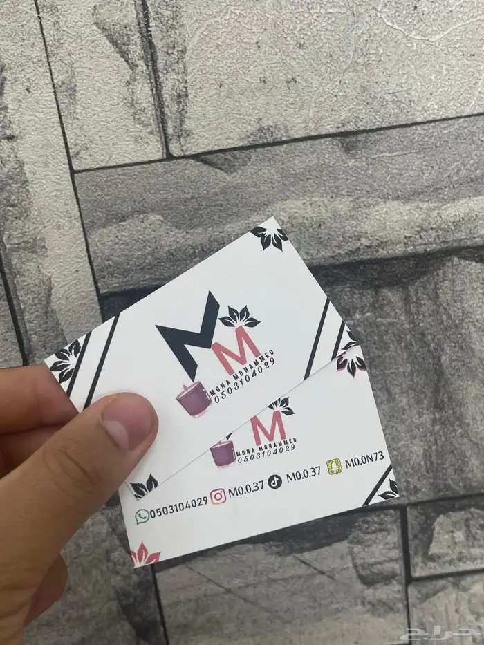 مطبعه طباعة استكرات و كروت بي احسن جودة 3