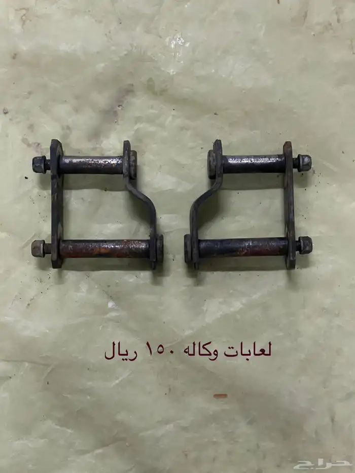 قطع اغراض اكستيرا و باثفيندر 4