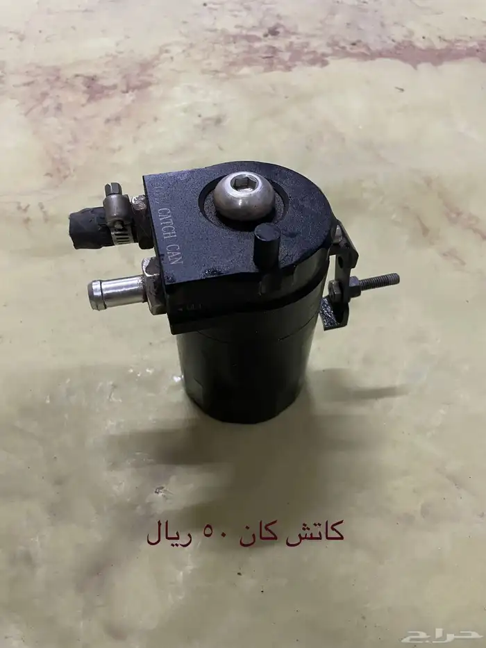 قطع اغراض اكستيرا و باثفيندر 5