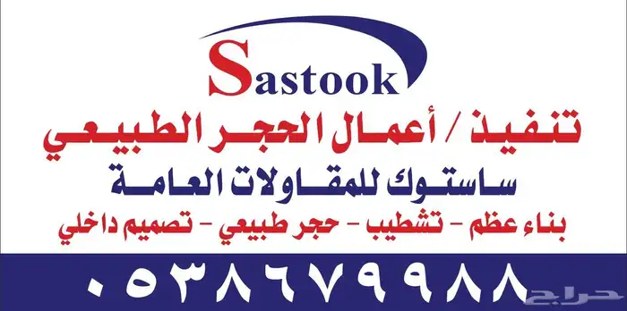 خطاط - مطبعة - مطابع 23