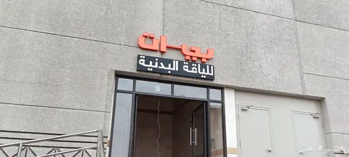 خطاط - مطبعة - مطابع 15