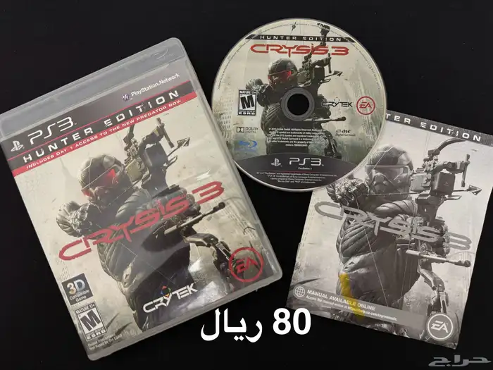 العاب مغامرات PS3 الاعلان الاول 7