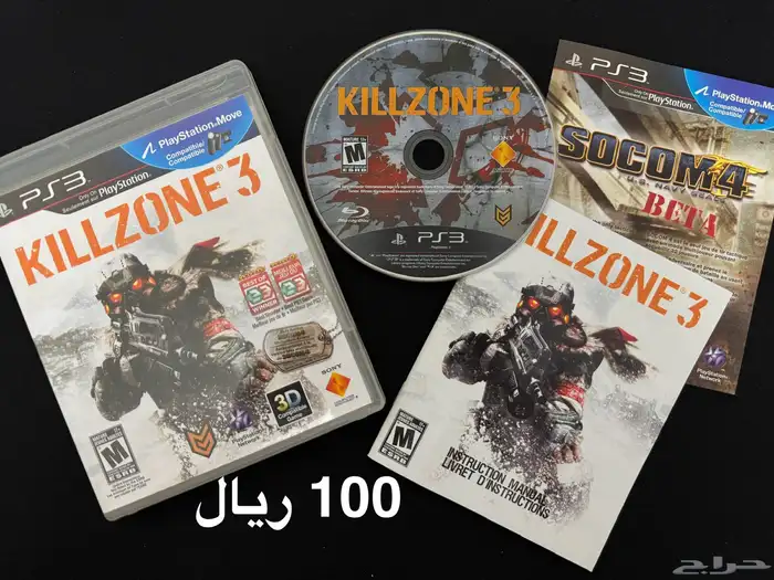 العاب مغامرات PS3 الاعلان الاول 9