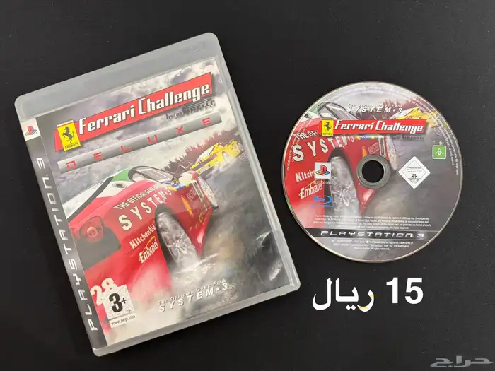 العاب PS3 سيارات 13