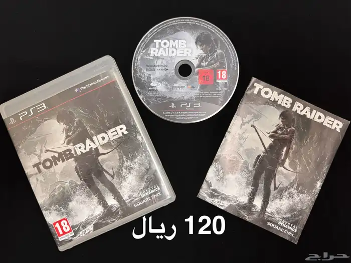 العاب مغامرات PS3 الاعلان الاول 0