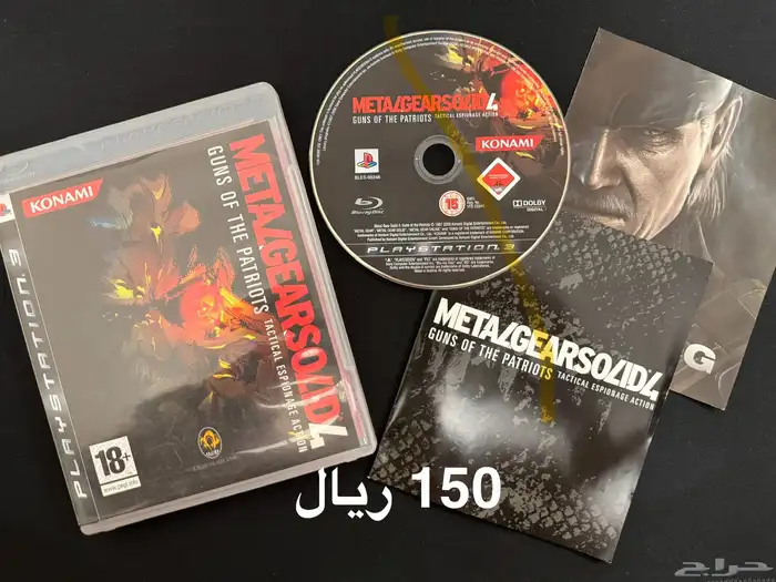 العاب مغامرات PS3 الاعلان الاول 4