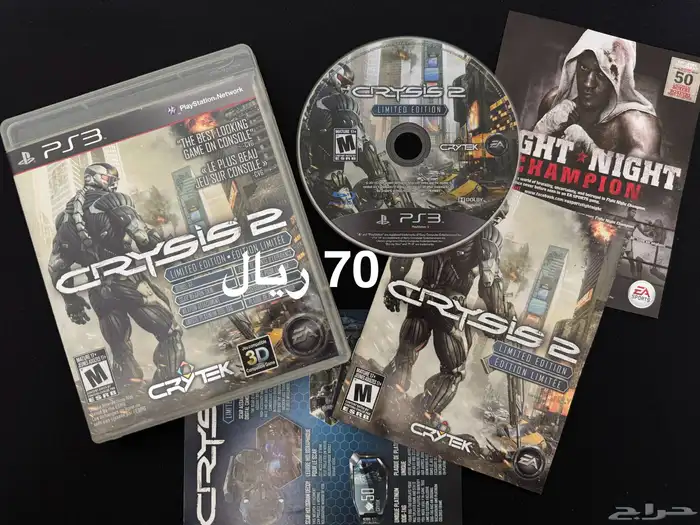 العاب مغامرات PS3 الاعلان الاول 8