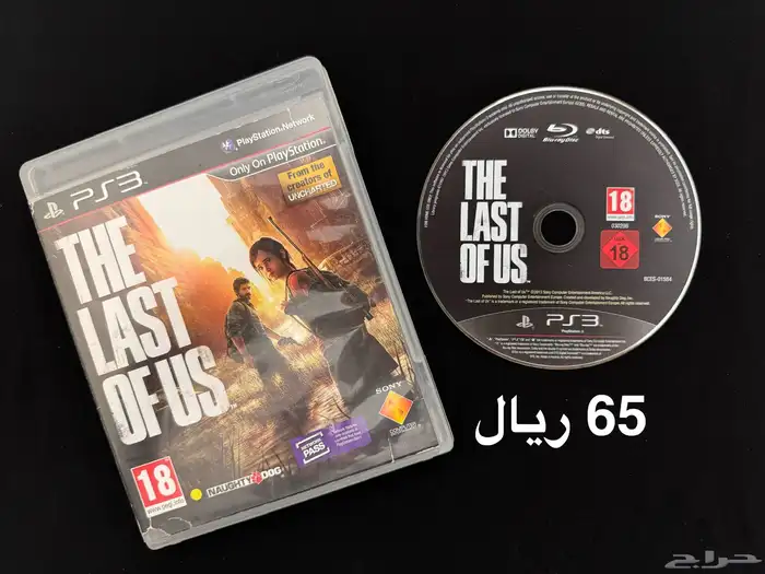 العاب مغامرات PS3 الاعلان الاول 3