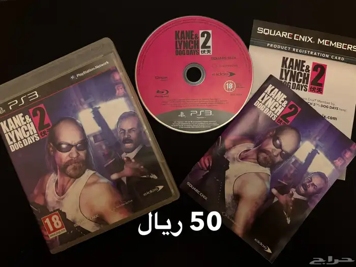 العاب مغامرات PS3 الاعلان الاول 18
