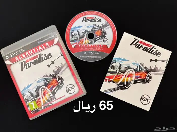 العاب PS3 سيارات 9