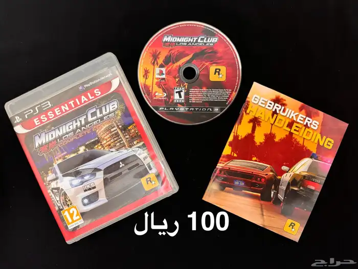 العاب PS3 سيارات 8
