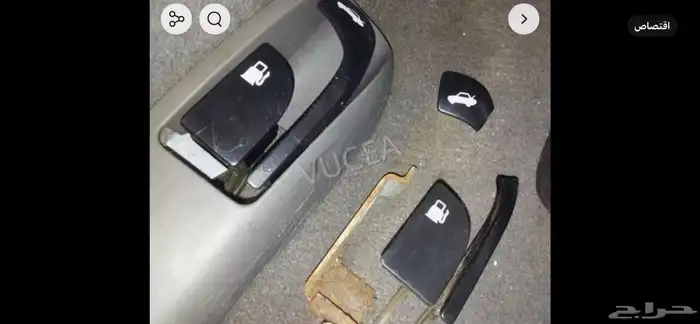 مقبض حقيبة اكسنت 0