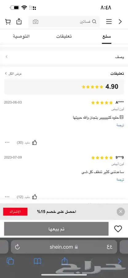 فرشاة تنظيف كهربائية متعددة الوظائف عروض اليوم الوطني94 6