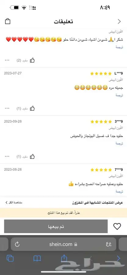 فرشاة تنظيف كهربائية متعددة الوظائف عروض اليوم الوطني94 4