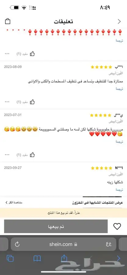 فرشاة تنظيف كهربائية متعددة الوظائف عروض اليوم الوطني94 5