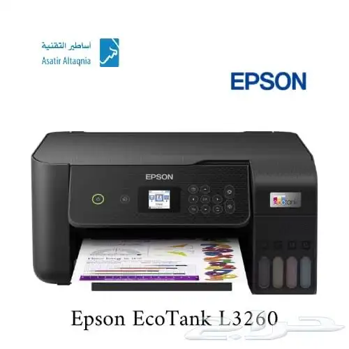عروض ممتازة على الطابعات الليزر الملون والاسود 2