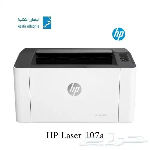 عروض ممتازة على الطابعات الليزر الملون والاسود 19