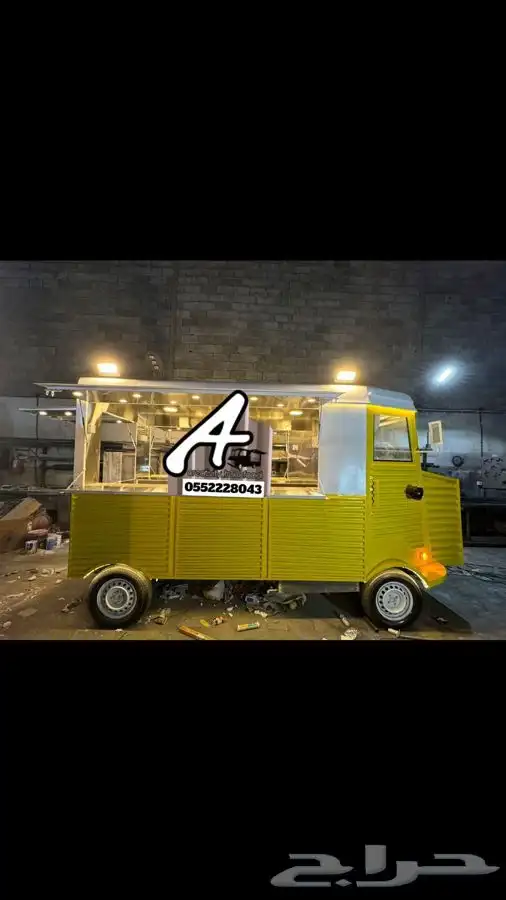 فود ترك جديد شبيه السيارة 1