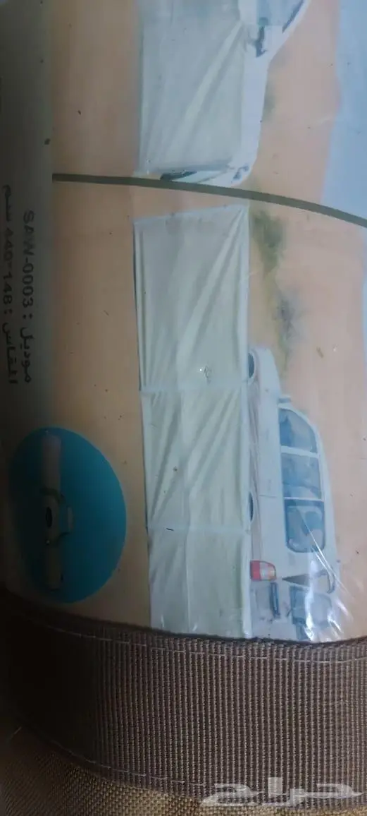 مجموعه اغراض السنيدي 3