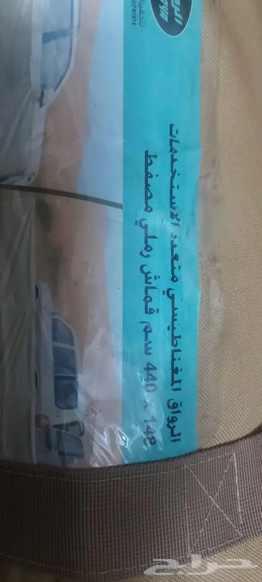 مجموعه اغراض السنيدي 6