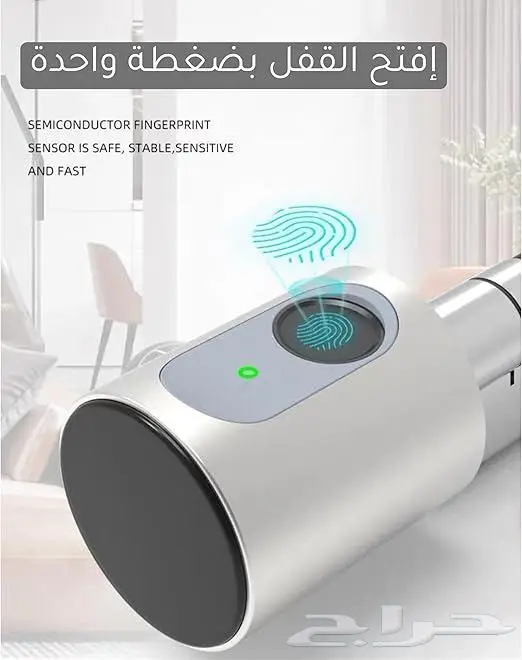 تركيب اقفال ذكية 2