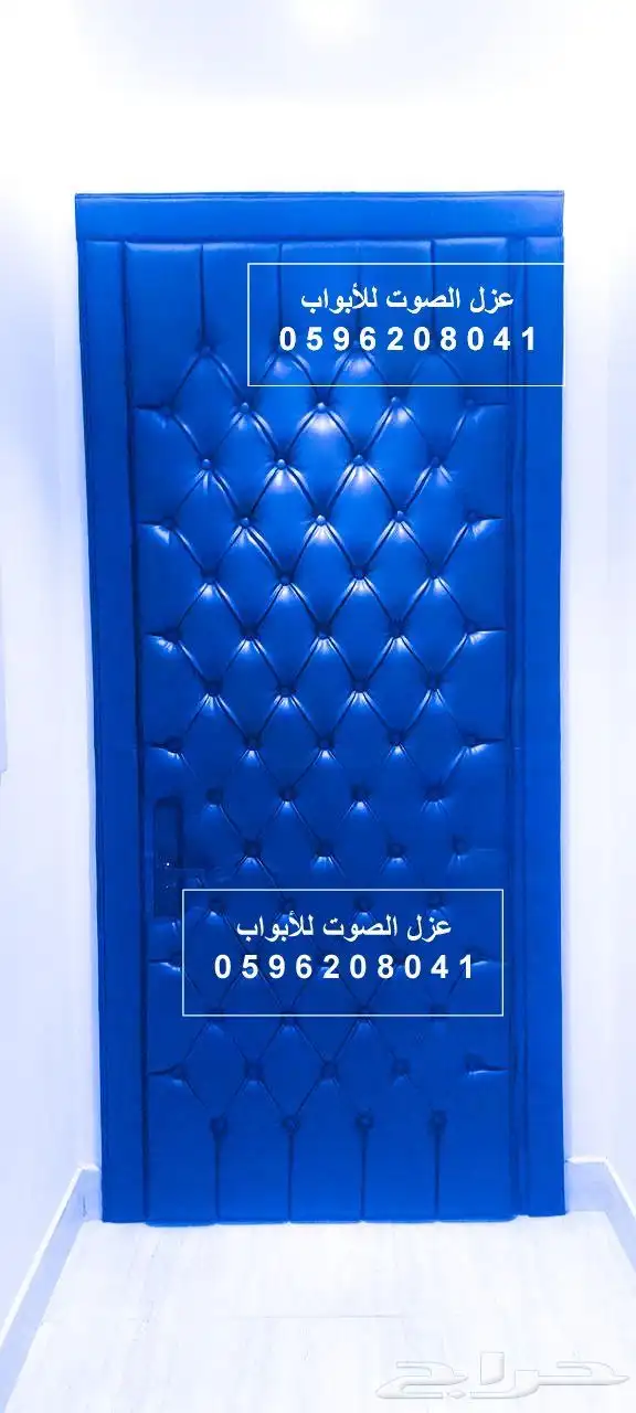 عازل الباب عزل الابواب عزل الصوت باب ابواب 0