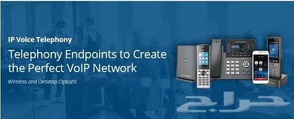 تيلفونات ip جراند ستريم وافاي 0