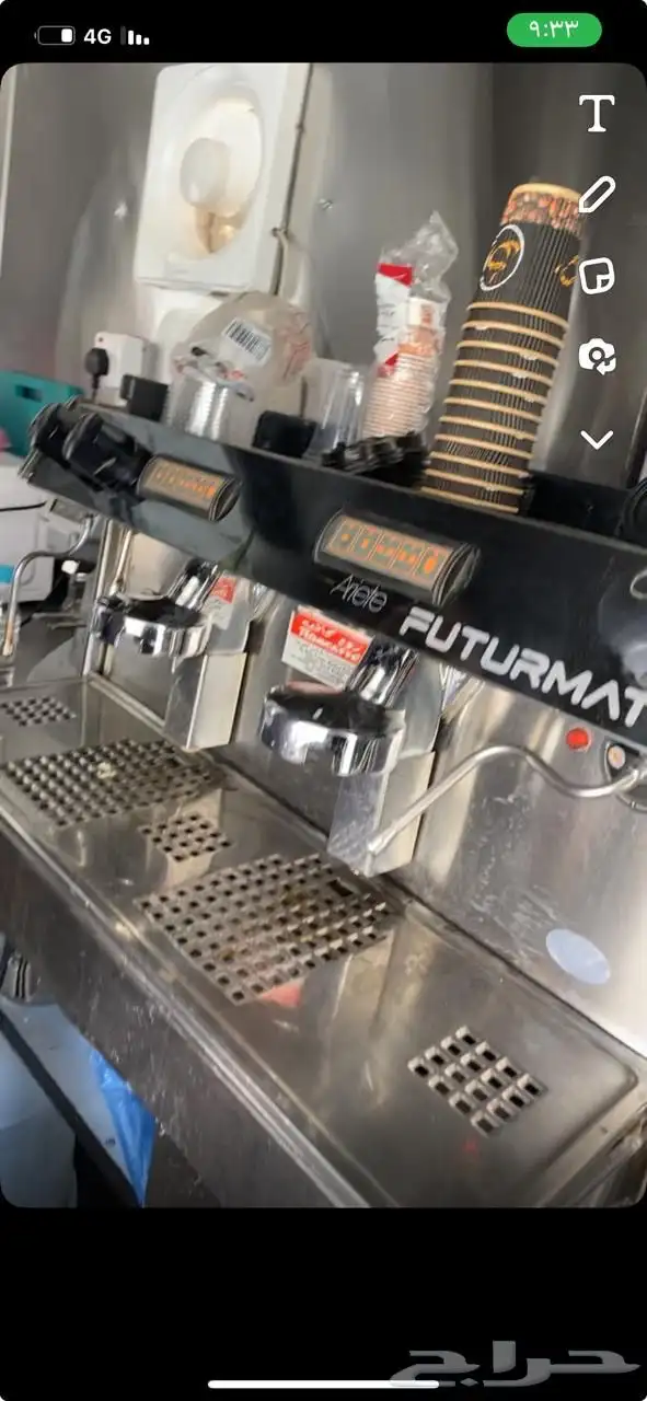 فود ترك اخو الجديد 2