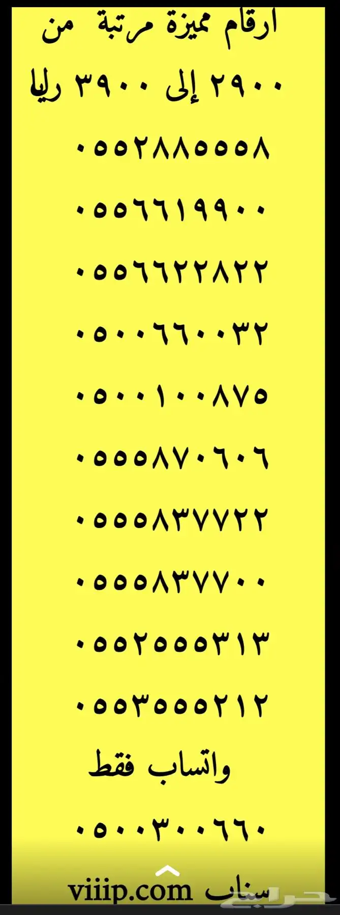 خماسي و سداسي ارقام مميزة 0.5.0.0.0.0.0.0 7
