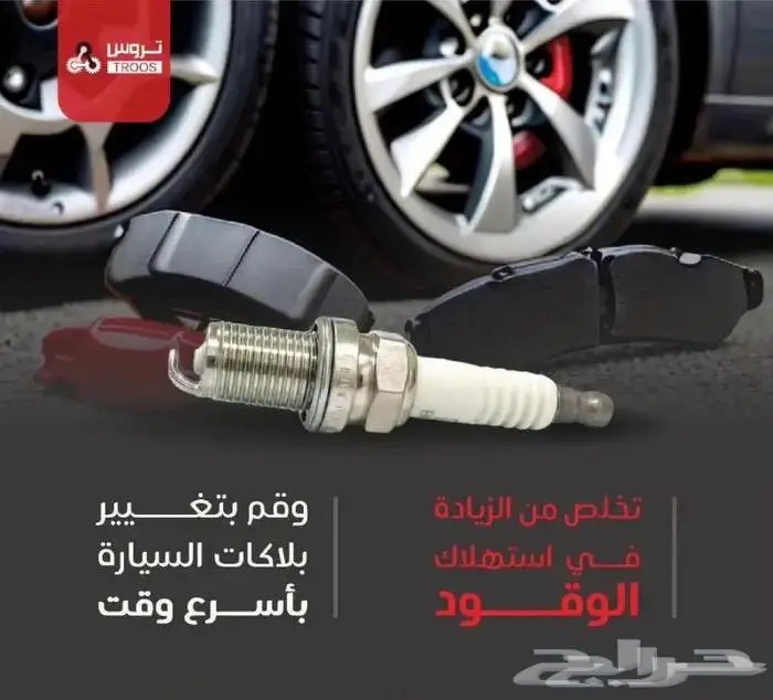 بواجي كامري كرولا جيب يارس لكزس 1