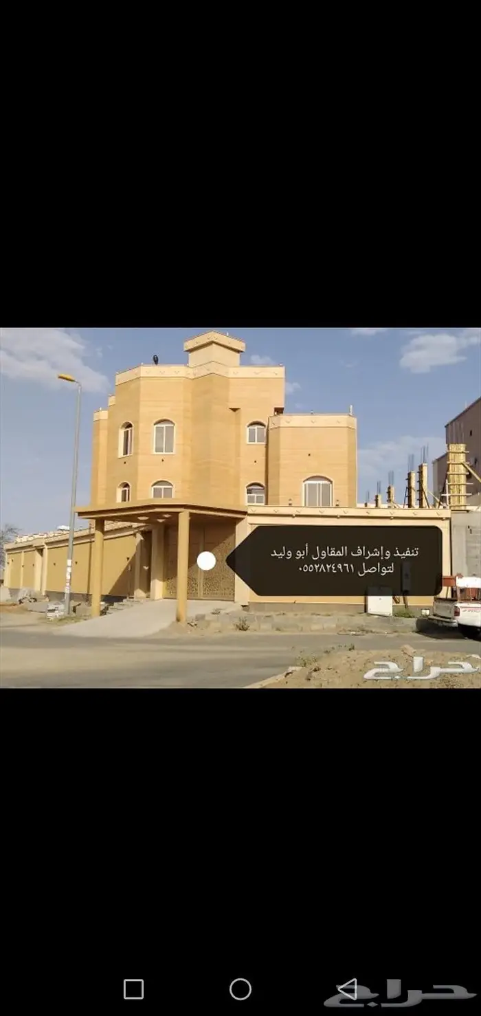 مقاول عظم بالمواد وتشطيب أبها وخميس مشيط 0