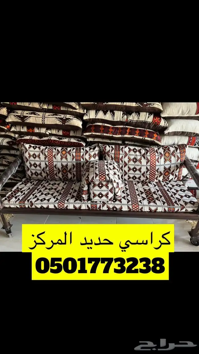 كراسي كويتيه بجلسات عربيه فاخره 6