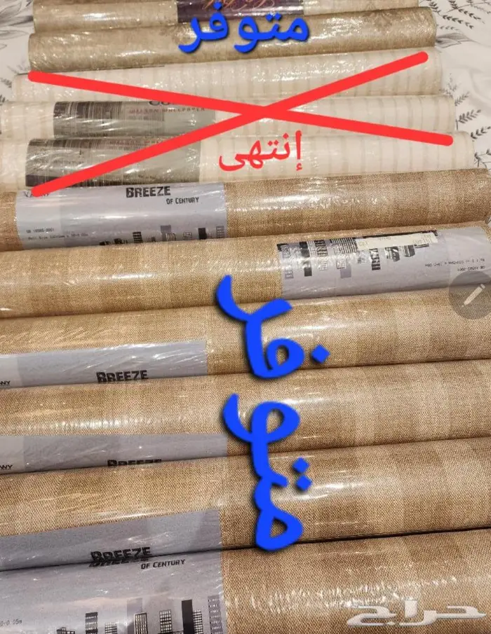 ورق جدران 5