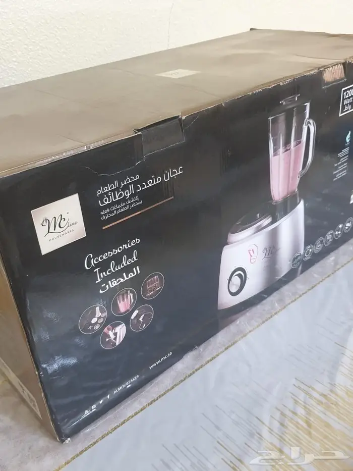 محضرة طعام food processor 1