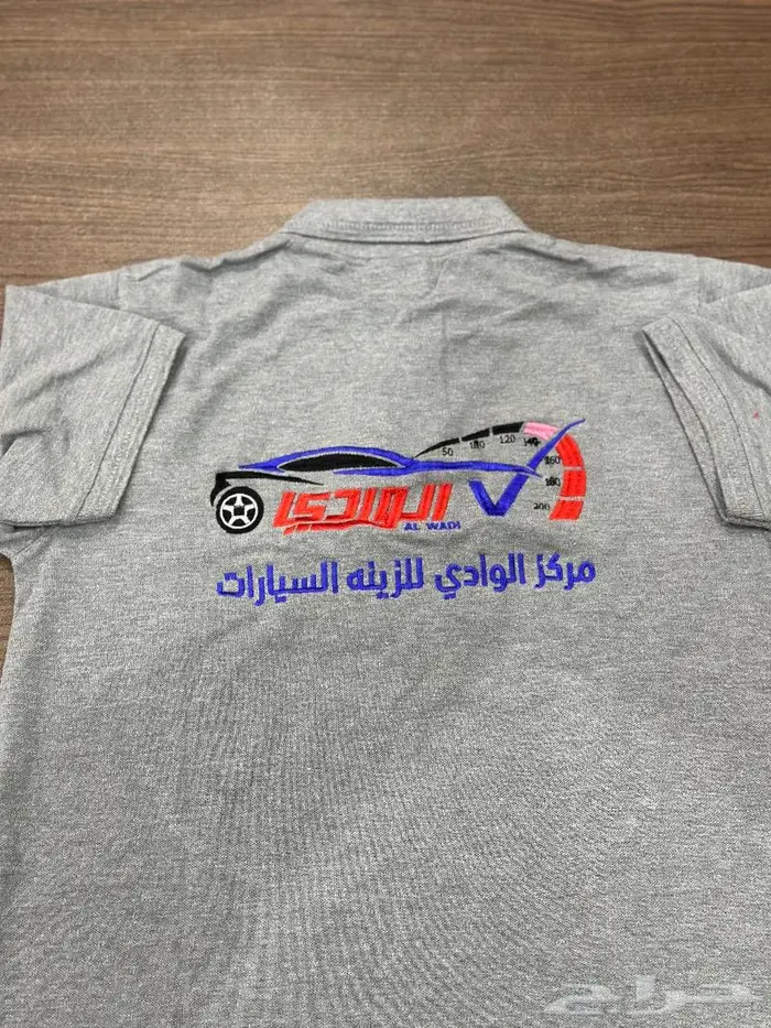 طباعه تطريز زي موحد تيشرتات 1
