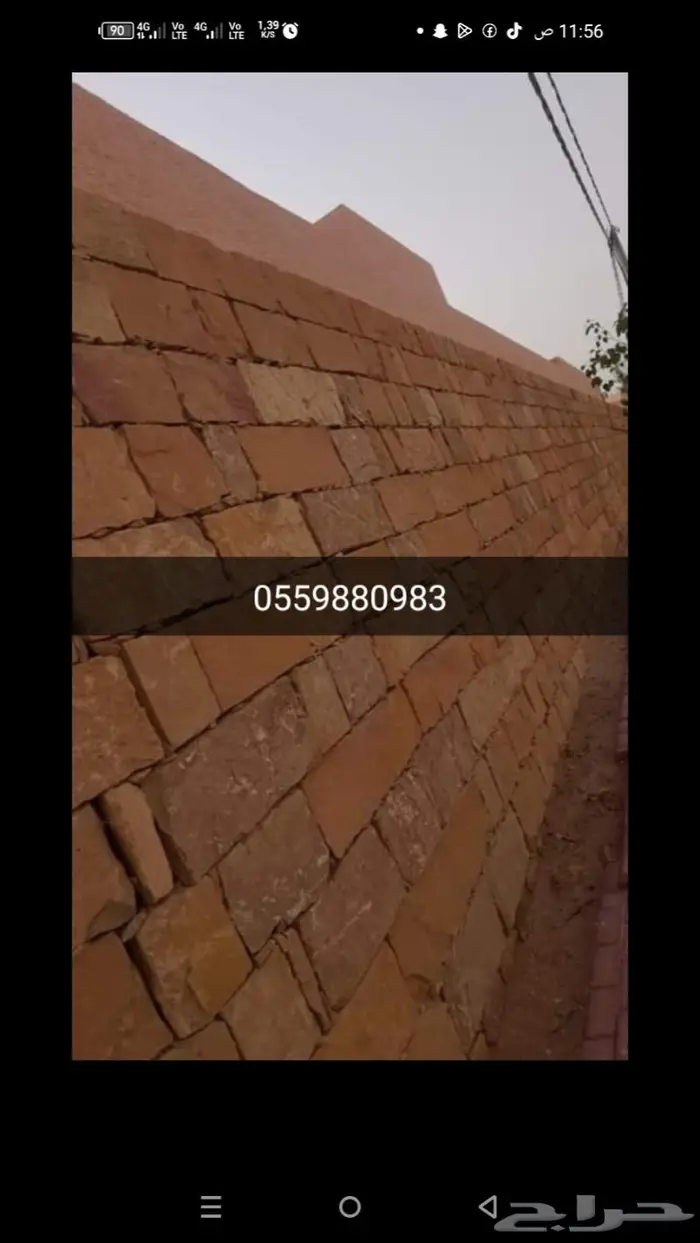 في انحا مناطق المملكه العربية اسعوديه 0