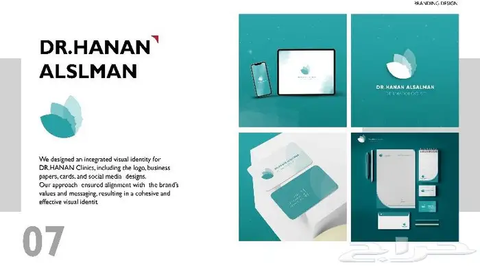 تصميم بروفايل ولوغو براند مصور منتجات 3