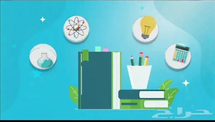 مدرسة تأسيس وصعوبات تعلم بالياسمين 0