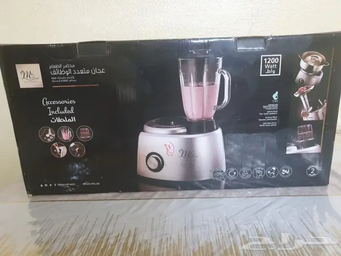محضرة طعام food processor 0