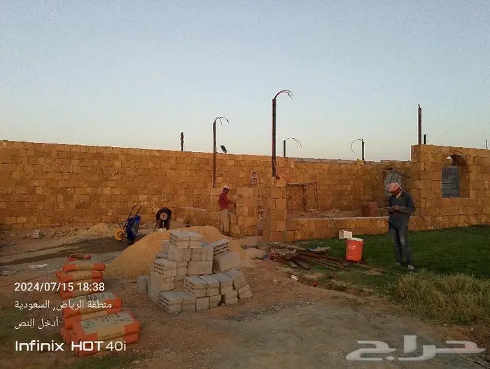 في انحا مناطق المملكه العربية اسعوديه 3