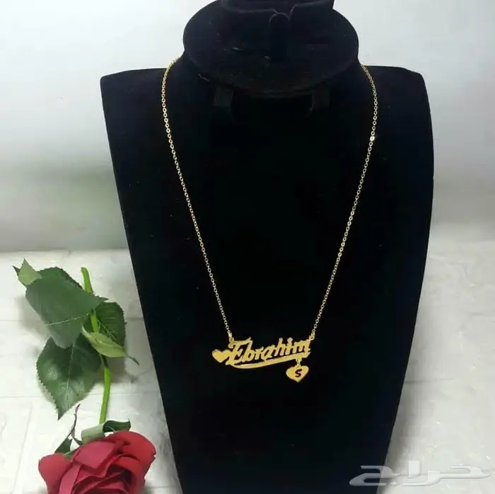سلسة بالاسم مطلي بالذهب 6