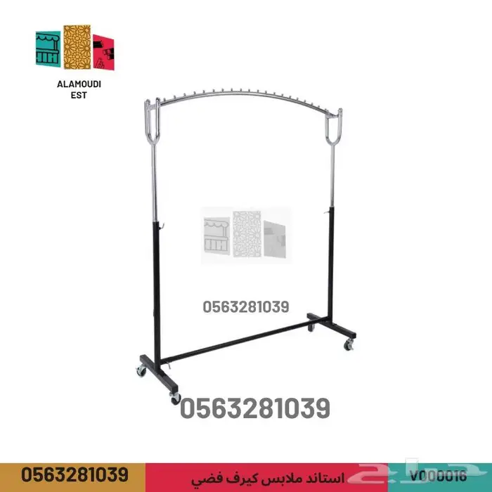 استاندات ملابس - علاقات ملابس - استاند - تفصيل استاندات 19