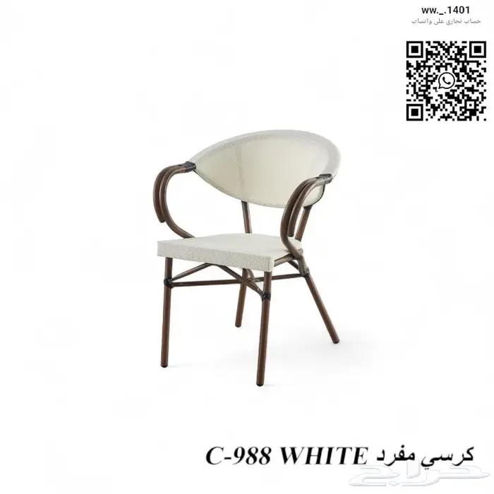 كراسي وطاولات كافيه 5