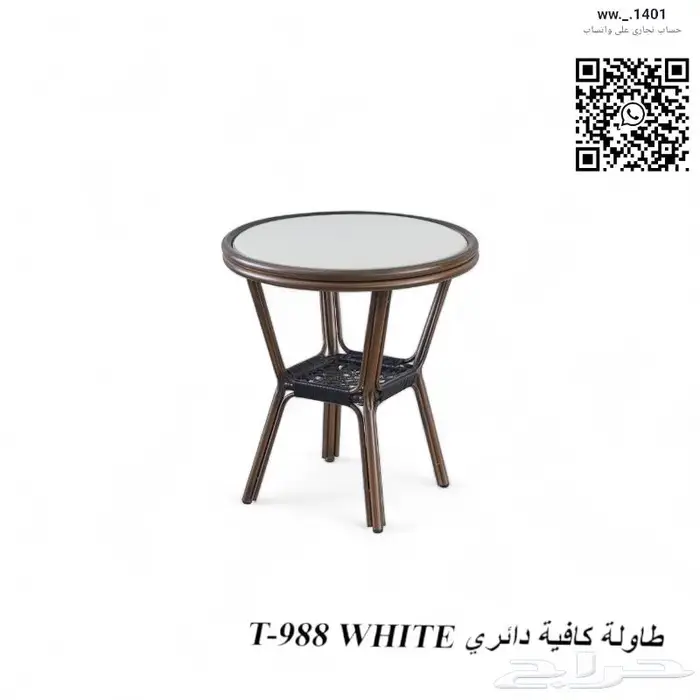 كراسي وطاولات كافيه 3