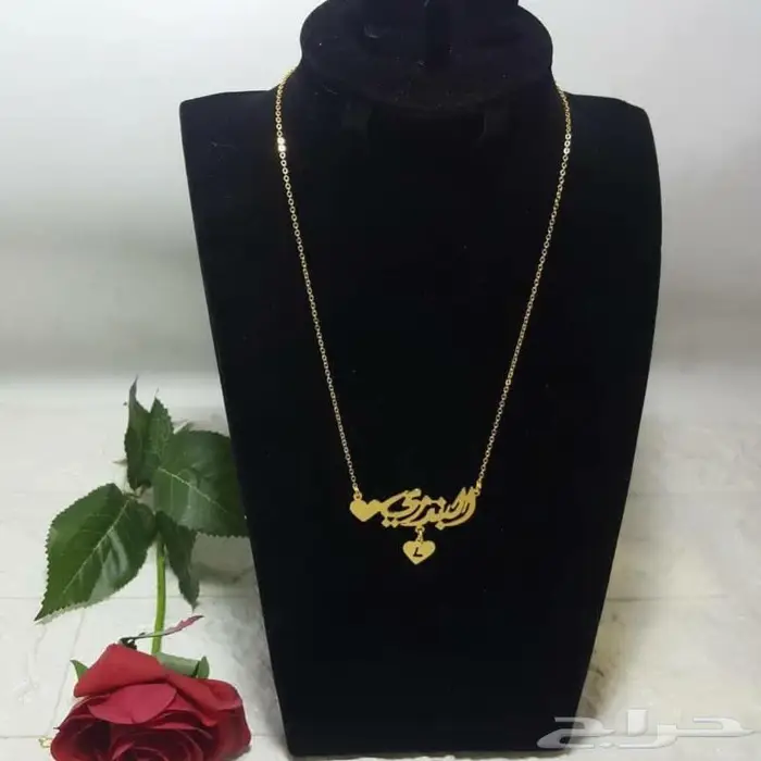 سلسة بالاسم مطلي بالذهب 0