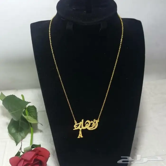 سلسة بالاسم مطلي بالذهب 9